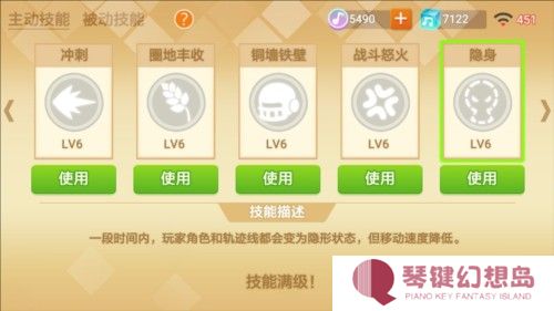 粉刷匠大作战4