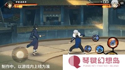 【新忍爆料】宇智波泉奈即将登场！