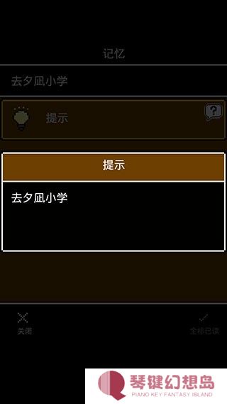 无尽晚霞不见君