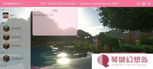 我的世界宝可梦