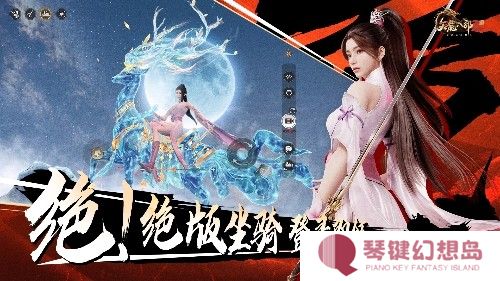 《天龙2》两周年庆典“双生华章”今日上线