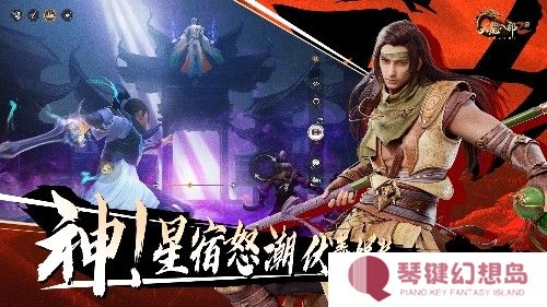 《天龙2》两周年庆典“双生华章”今日上线