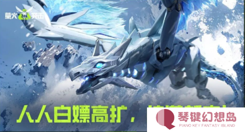 萤火突击3