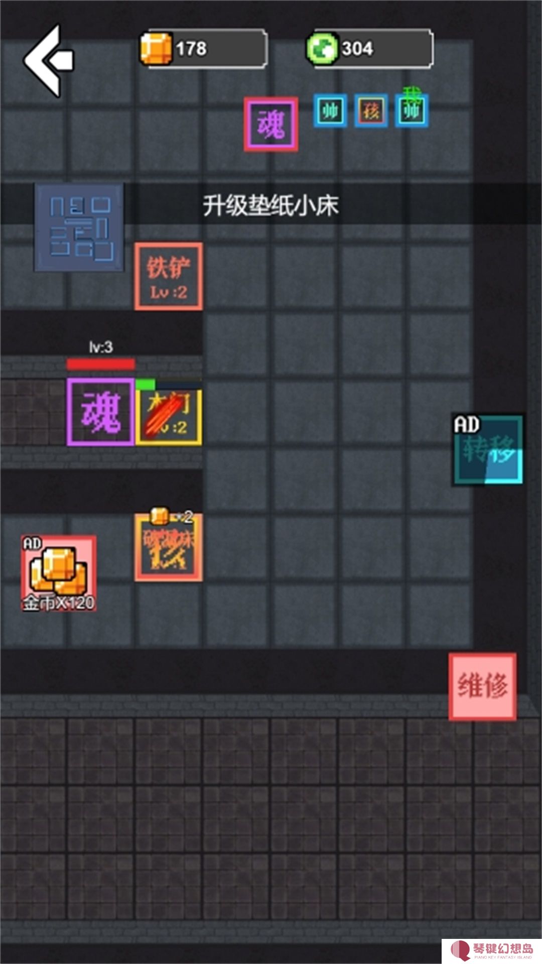 黑暗宿舍躺平