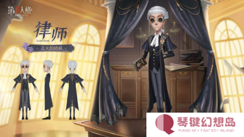 第五人格2