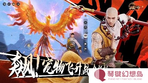 《天龙2》两周年庆典“双生华章”今日上线