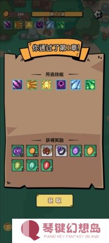 我的技能无限触发新手攻略8