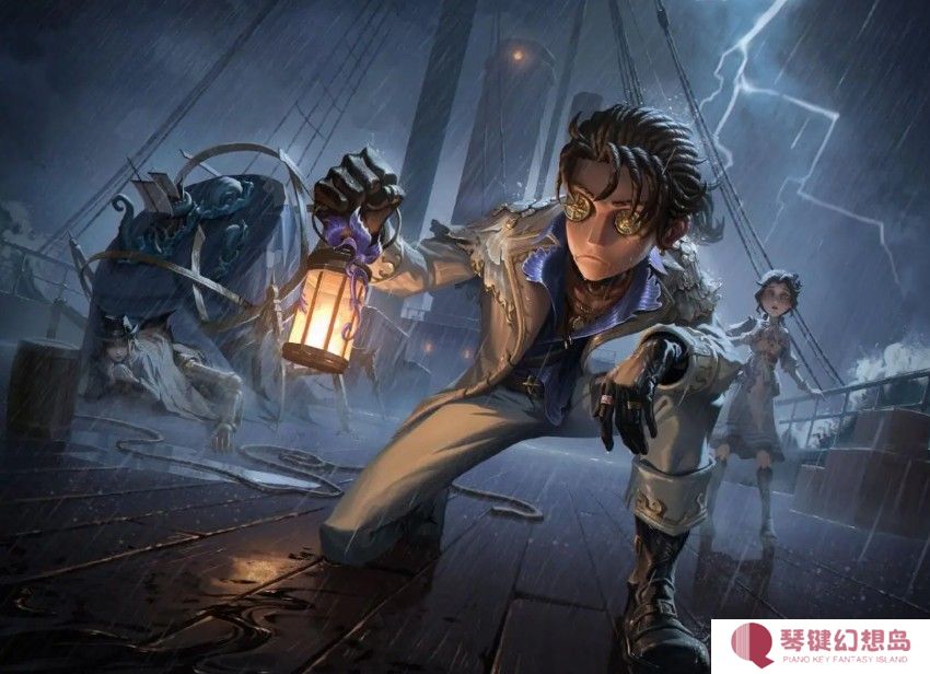 第五人格