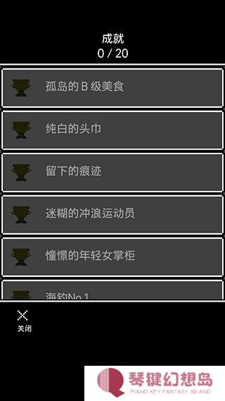 无尽晚霞不见君