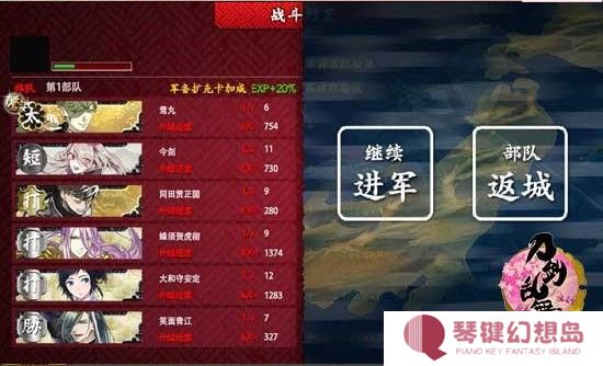 刀剑乱舞2.0.63