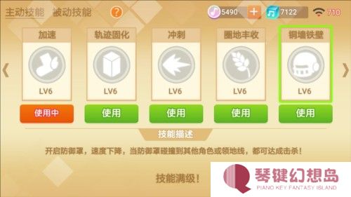 粉刷匠大作战3