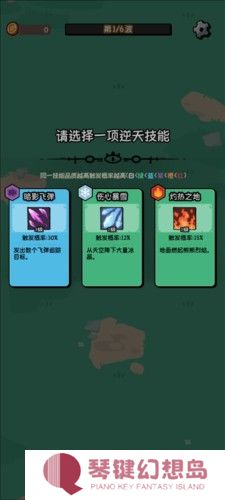 我的技能无限触发新手攻略5