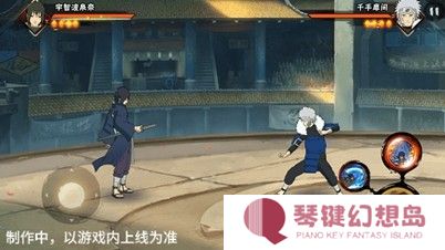 【新忍爆料】宇智波泉奈即将登场！