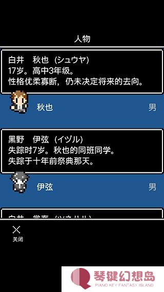 无尽晚霞不见君