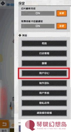 compass日服最新版