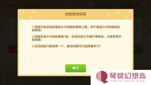 粉刷匠大作战7