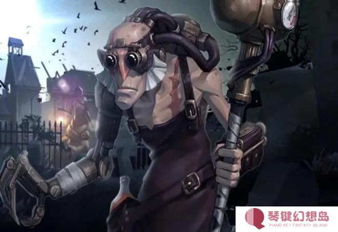 第五人格