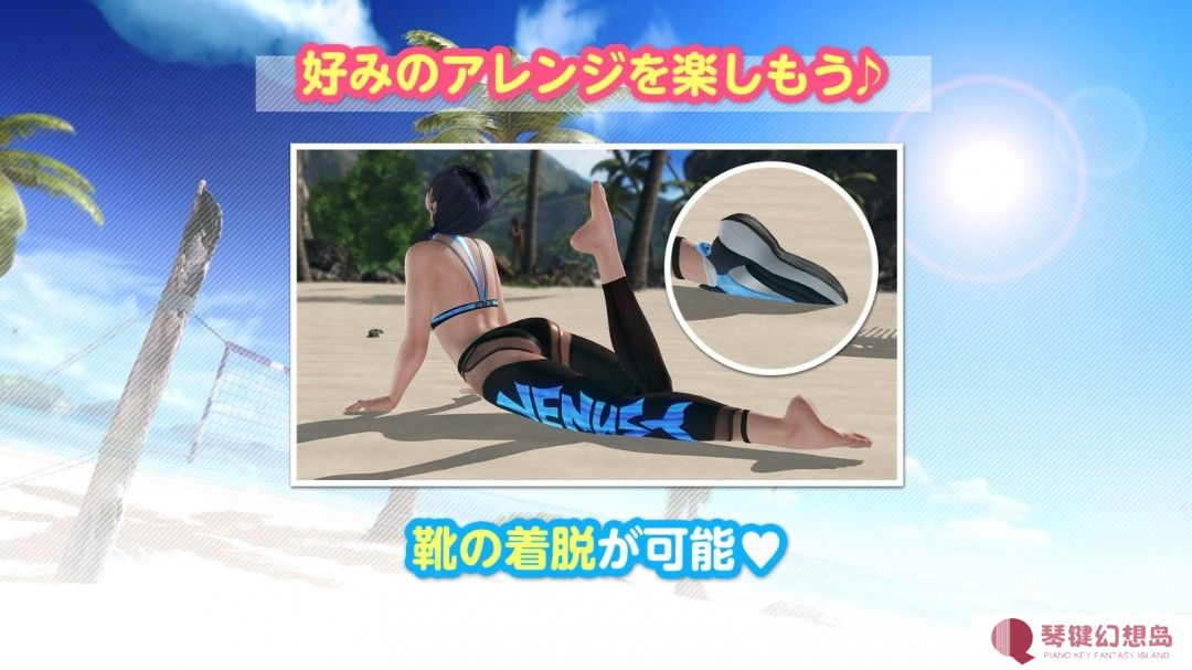 《死或生沙排：女神假期》新泳装上线 玲夏新美照