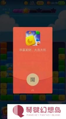 点消成金2023红包版