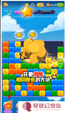 点消成金2023红包版
