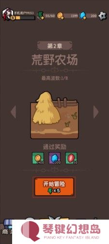 我的技能无限触发新手攻略1