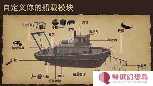 末日航海生存游戏《末世孤航》现已推出试玩Demo 1月15日发布抢先体验版