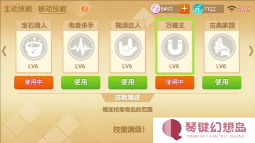 粉刷匠大作战5