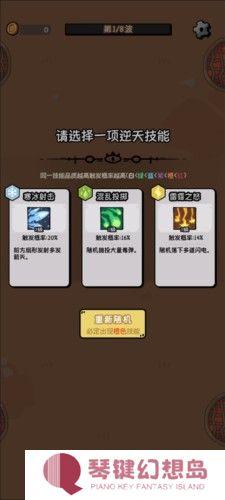 我的技能无限触发新手攻略2