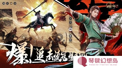 《天龙2》两周年庆典“双生华章”今日上线