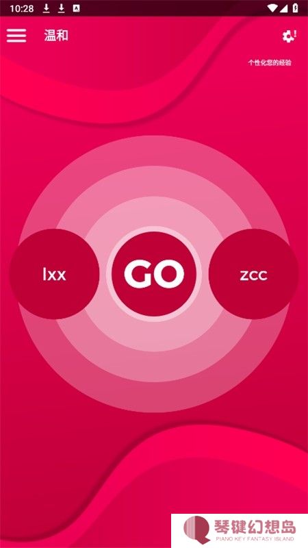 Couple Game多人真心话大冒险游戏最新版本2024
