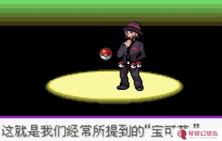 精灵宝可梦百万能量