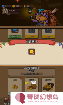 塔塔特工队