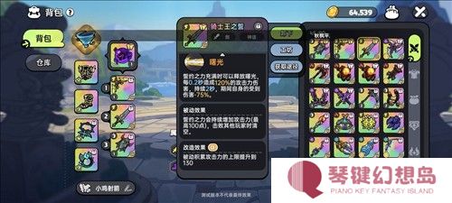 英勇之地3