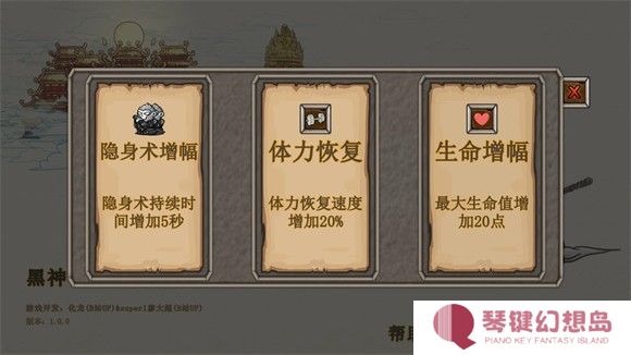 黑神话悟空吗喽版