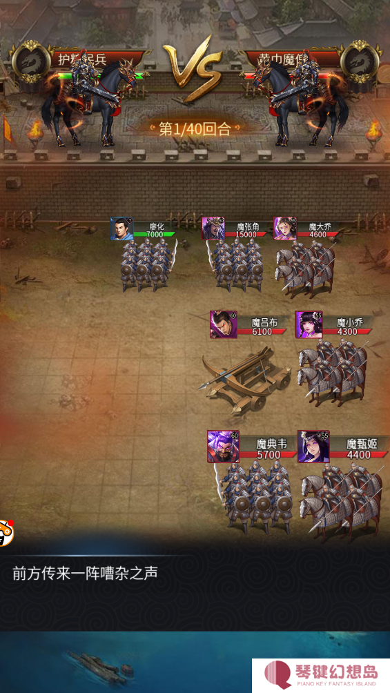 蜜桃三国