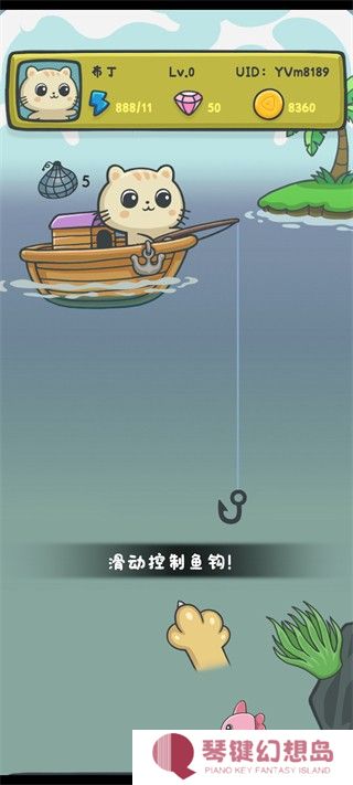 猫咪钓鱼物语中文版