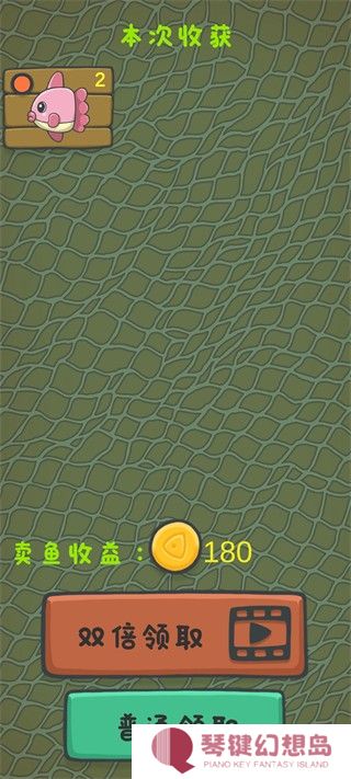 猫咪钓鱼物语中文版