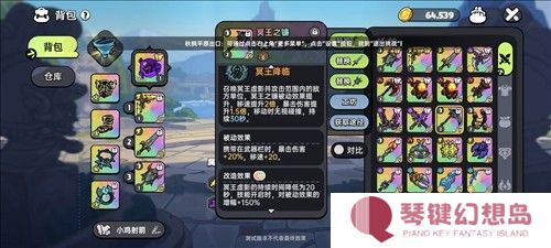 英勇之地6