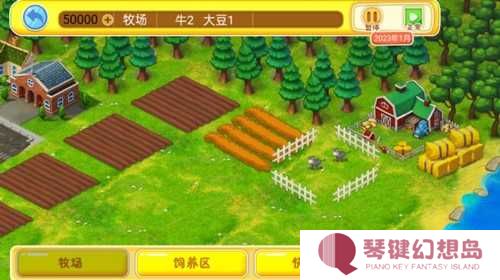 开个快餐厅拯救公主