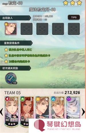 新世界狂欢