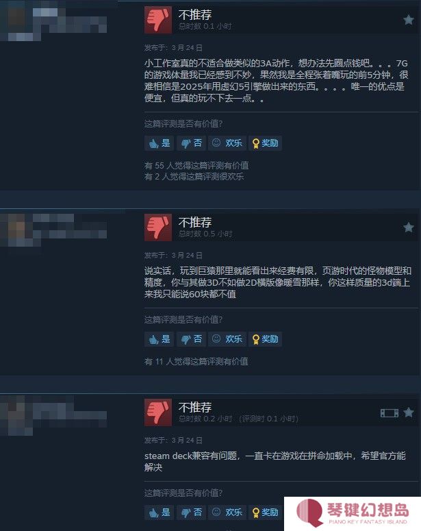 国产ARPG《琉隐神渡》已发售 Steam上特别好评