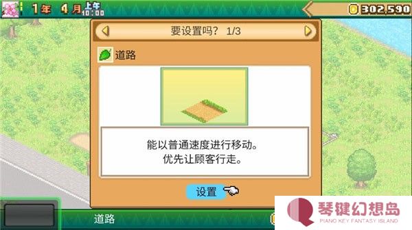 森丘露营地