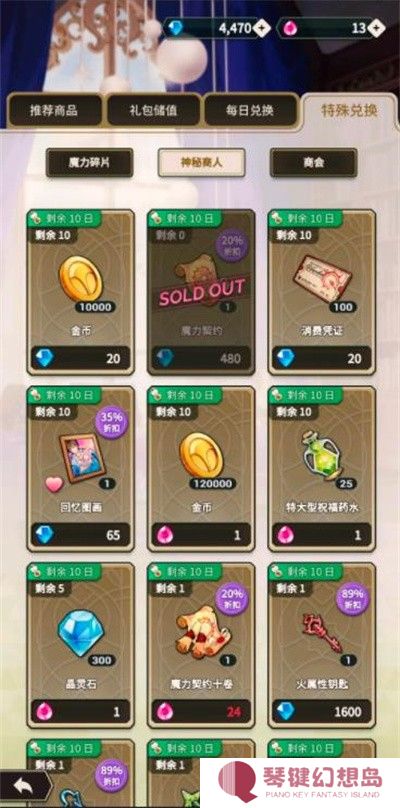 新世界狂欢
