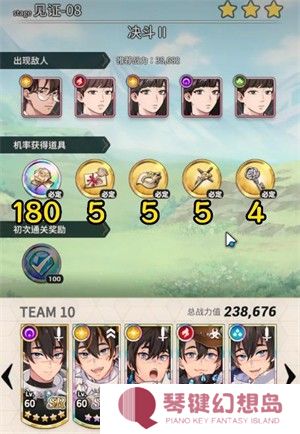 新世界狂欢
