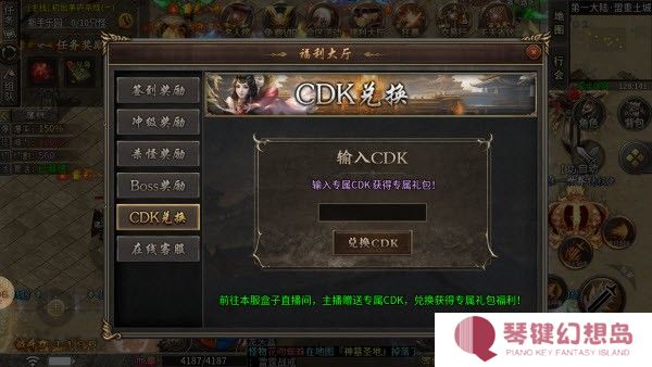 妖冥专属沉默世界