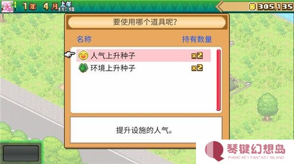 森丘露营地