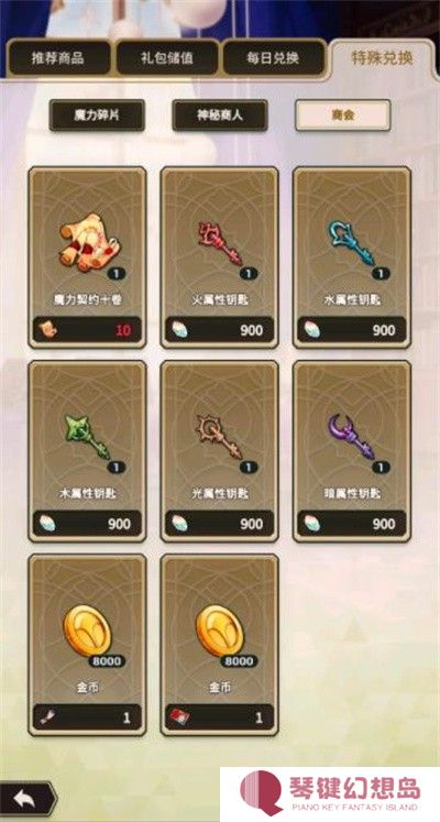 新世界狂欢