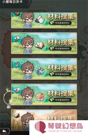 新世界狂欢