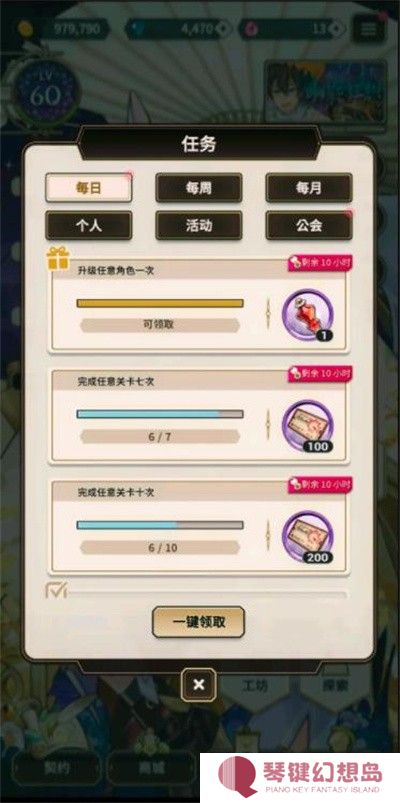 新世界狂欢