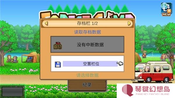 森丘露营地